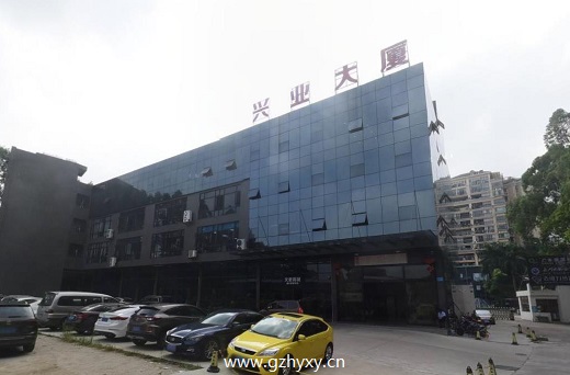 兴业大厦
